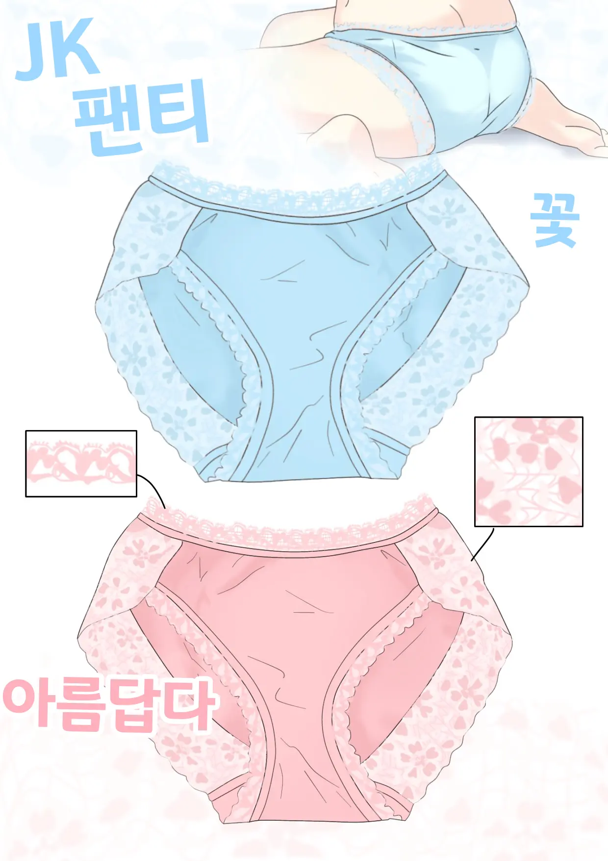Jitsumai No Seichou Kiroku 3 | 친여동생의성장기록 3